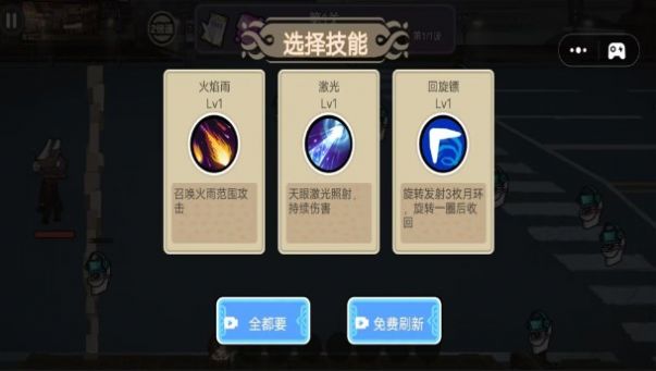 泰坦音响人大作战手机版