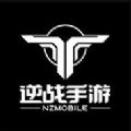 逆战未来手游正版