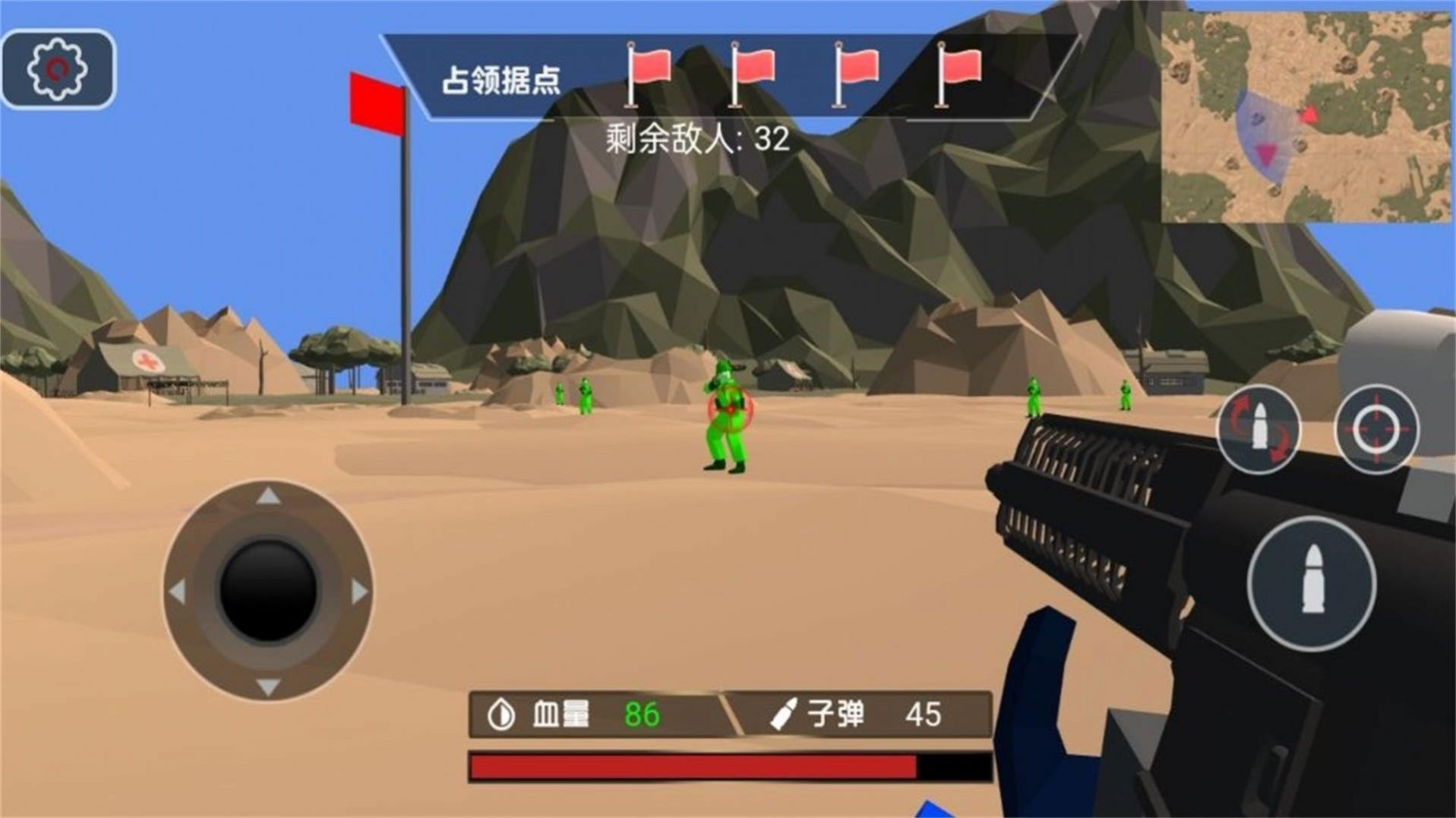 焦土求生终极对决手机版