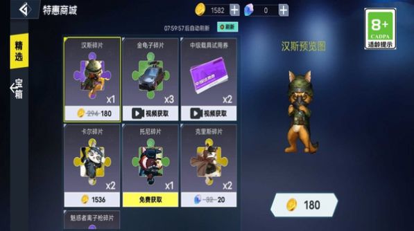 战地大冒险手机版