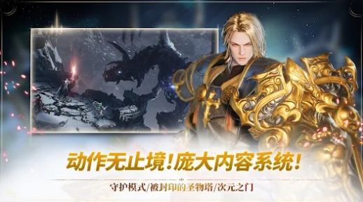刀锋X下载安装