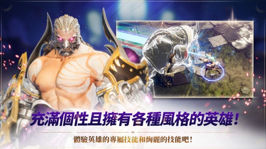 刀锋X下载安装