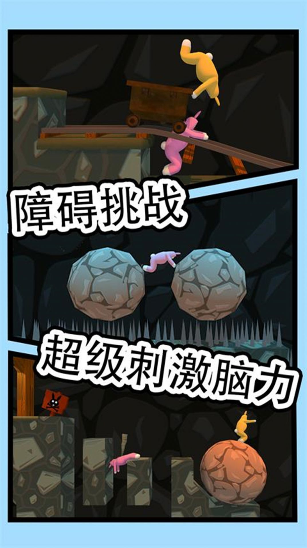疯狂兔子人模拟游戏版