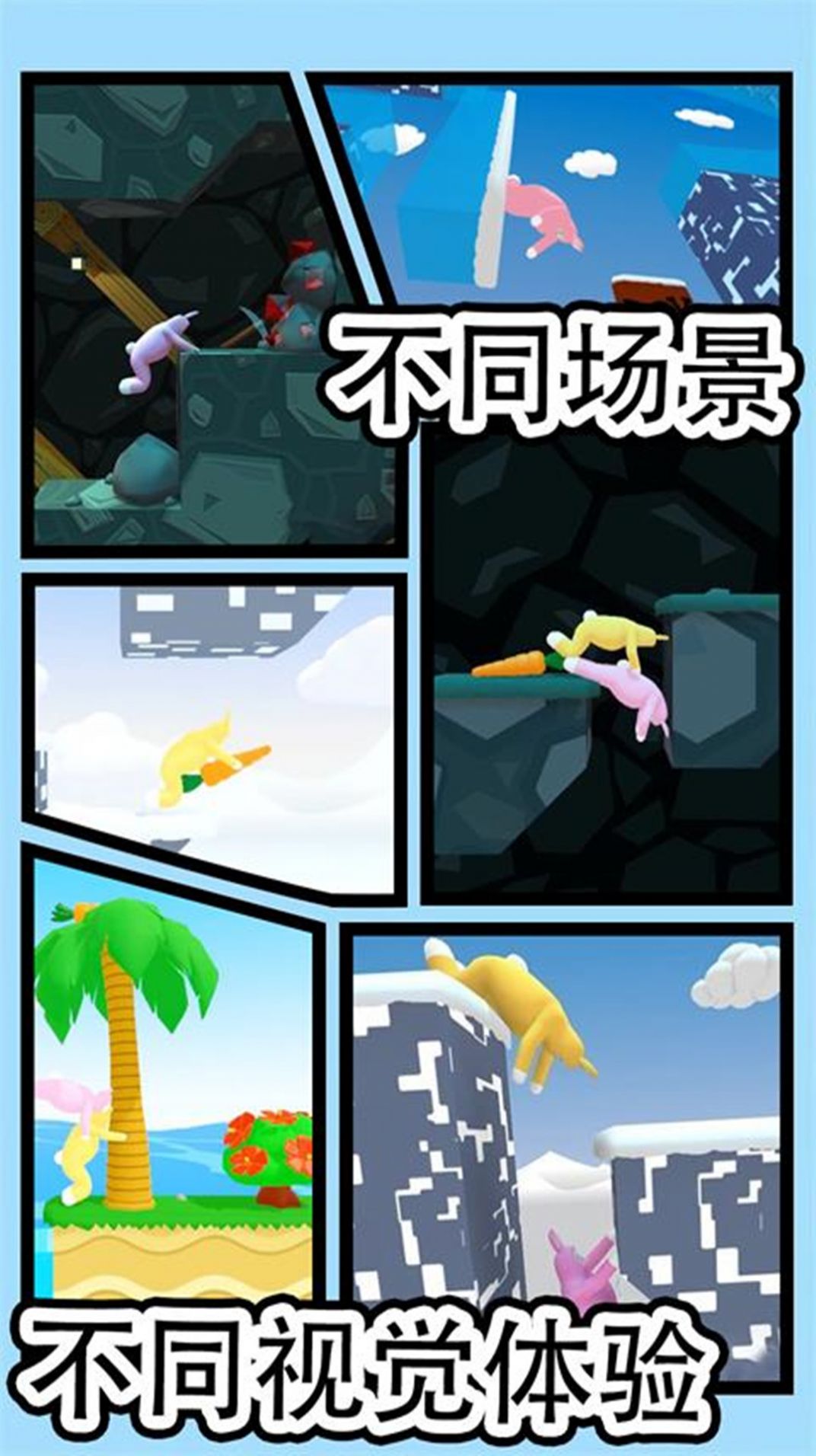 疯狂兔子人模拟游戏版