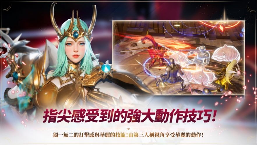 刀锋X下载安装