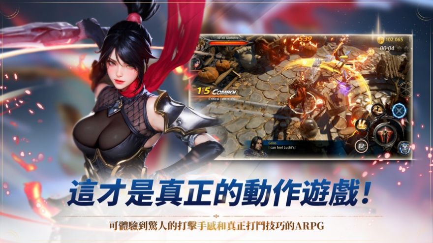 刀锋X下载安装