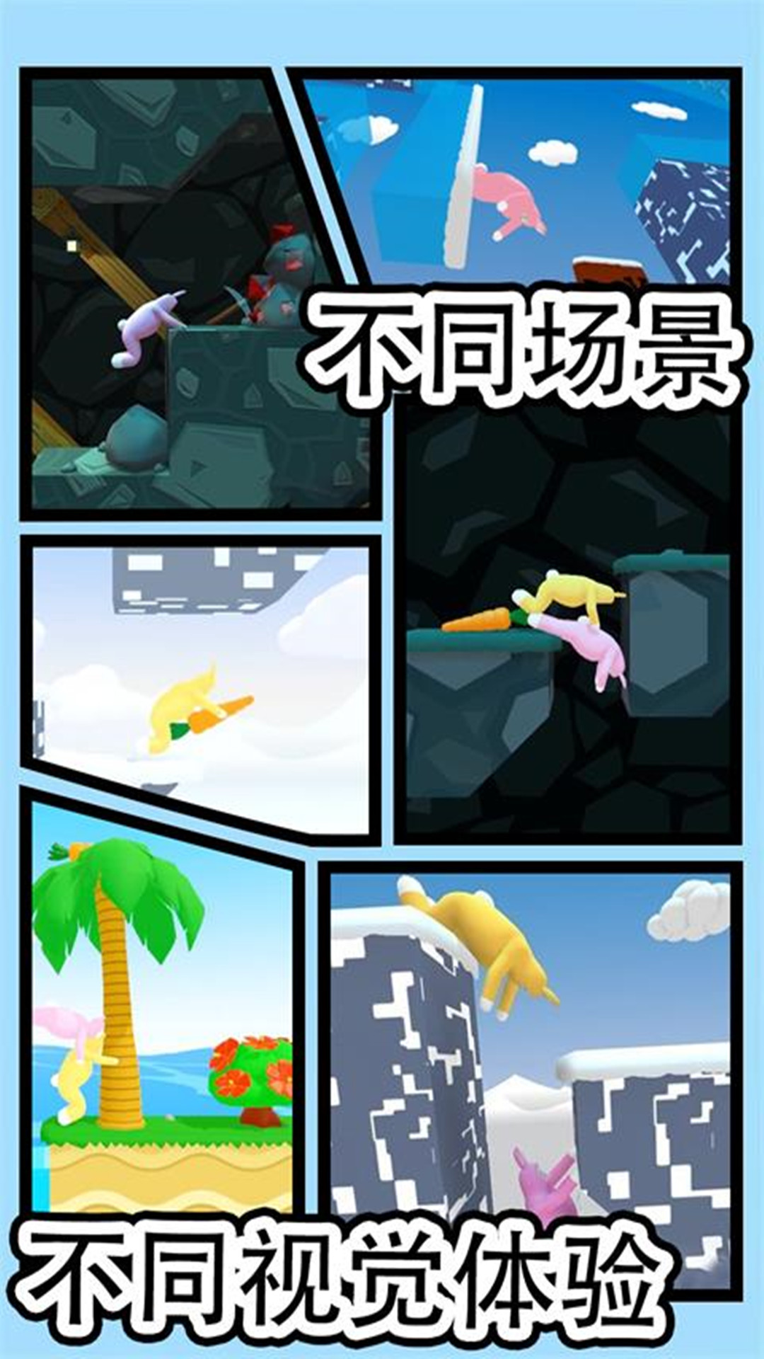 疯狂兔子人模拟游戏版