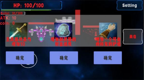 空域战争手机版