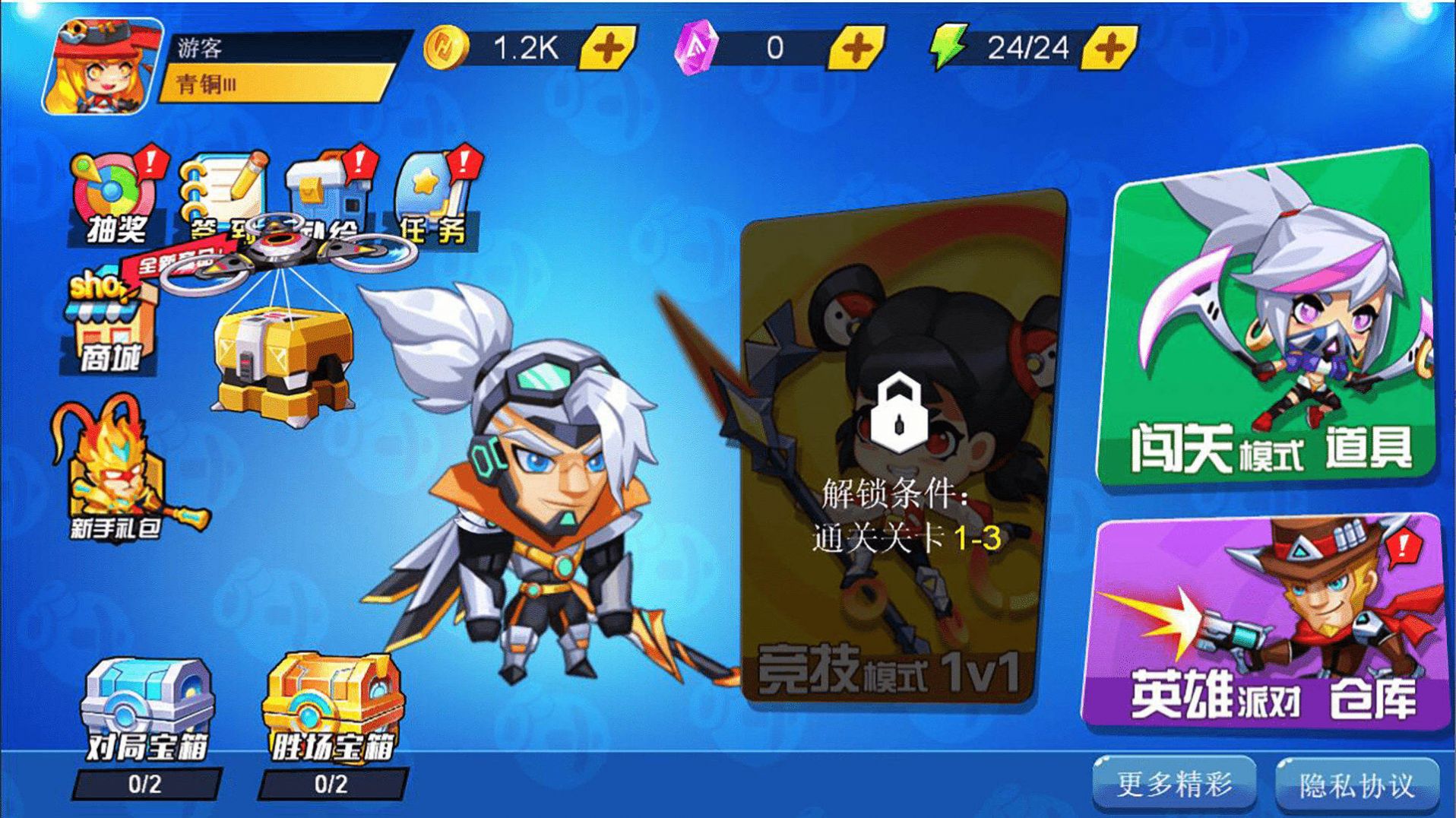 热血英雄格斗最新版