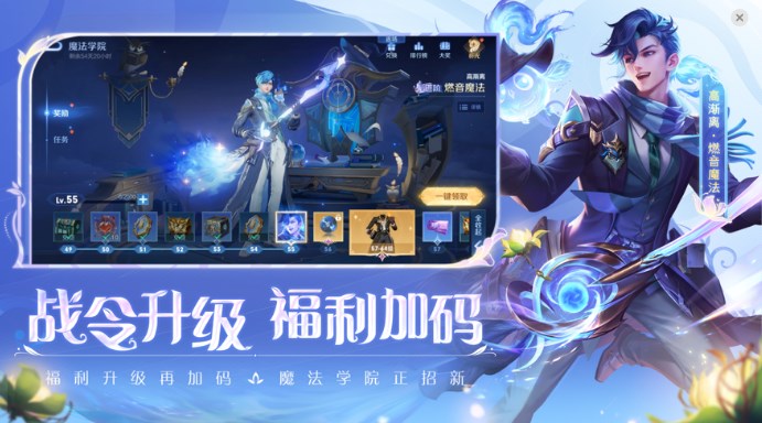 云王者荣耀下载2024最新版