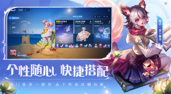 云王者荣耀下载2024最新版