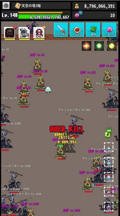 回复结束汉化安卓版