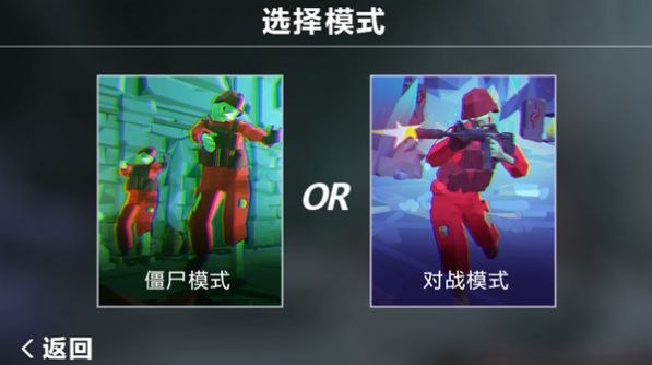 孤岛求生僵尸潮内置菜单最新版