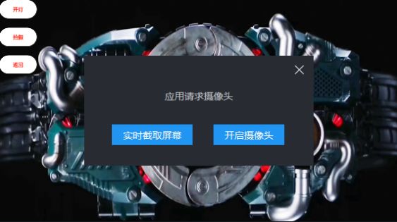 假面骑士黑日模拟器游戏中文版