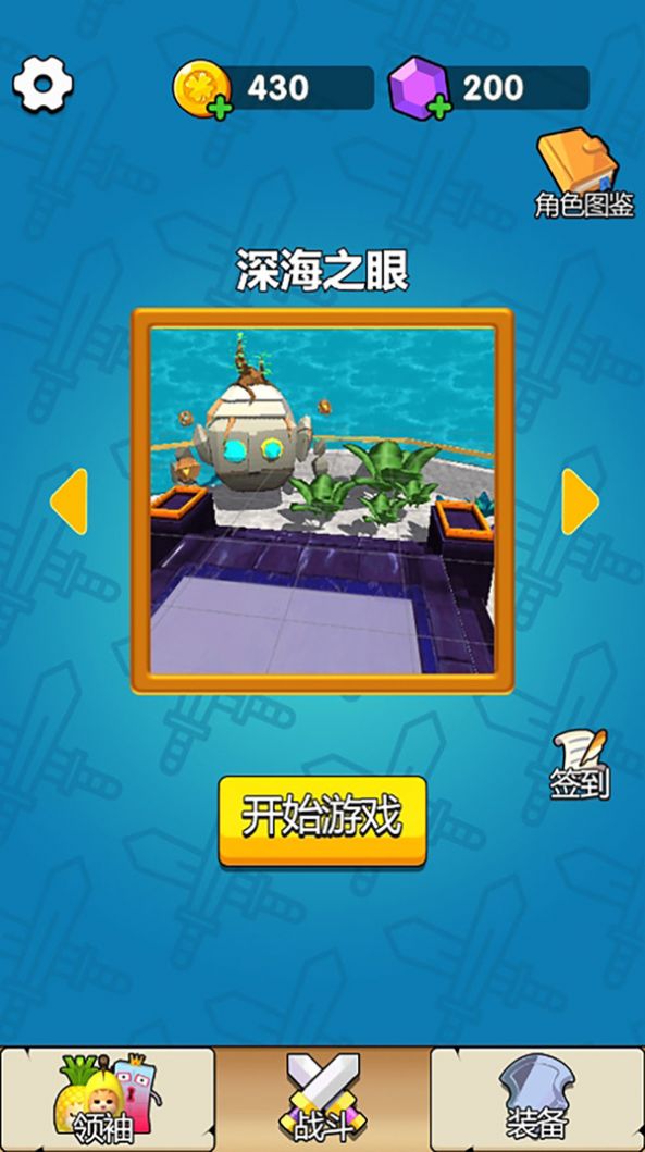 怪物朋友大乱斗安卓手机版