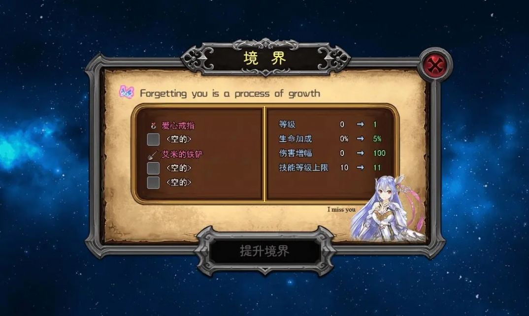 英雄的大陆王者归来游戏安卓版