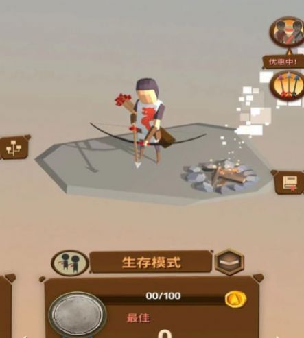 神奇射手安卓版