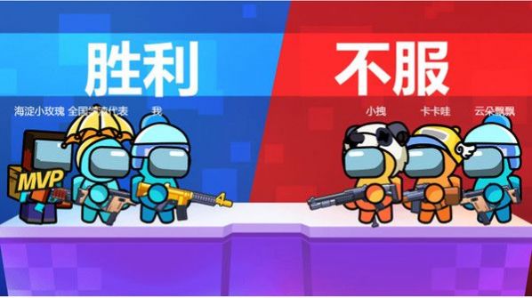 枪战大逃杀安卓手机版