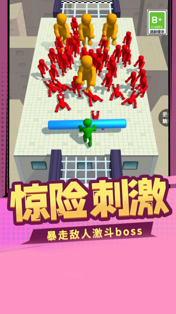 暴走大擂台安卓手机版