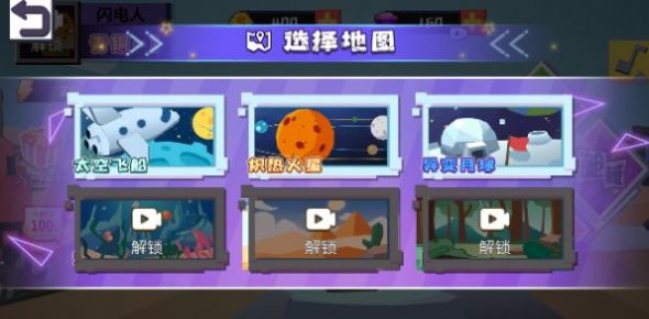 英雄吃鸡游戏手机版