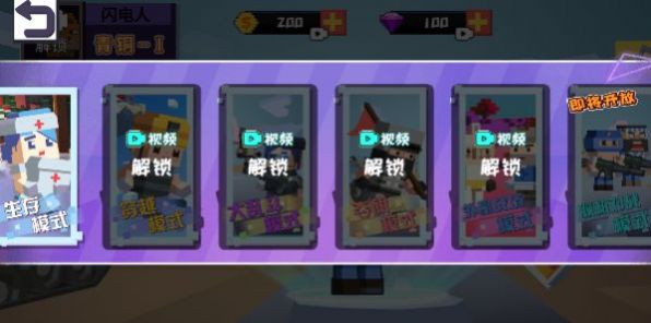 英雄吃鸡游戏手机版