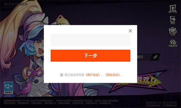 代号大波浪最新版