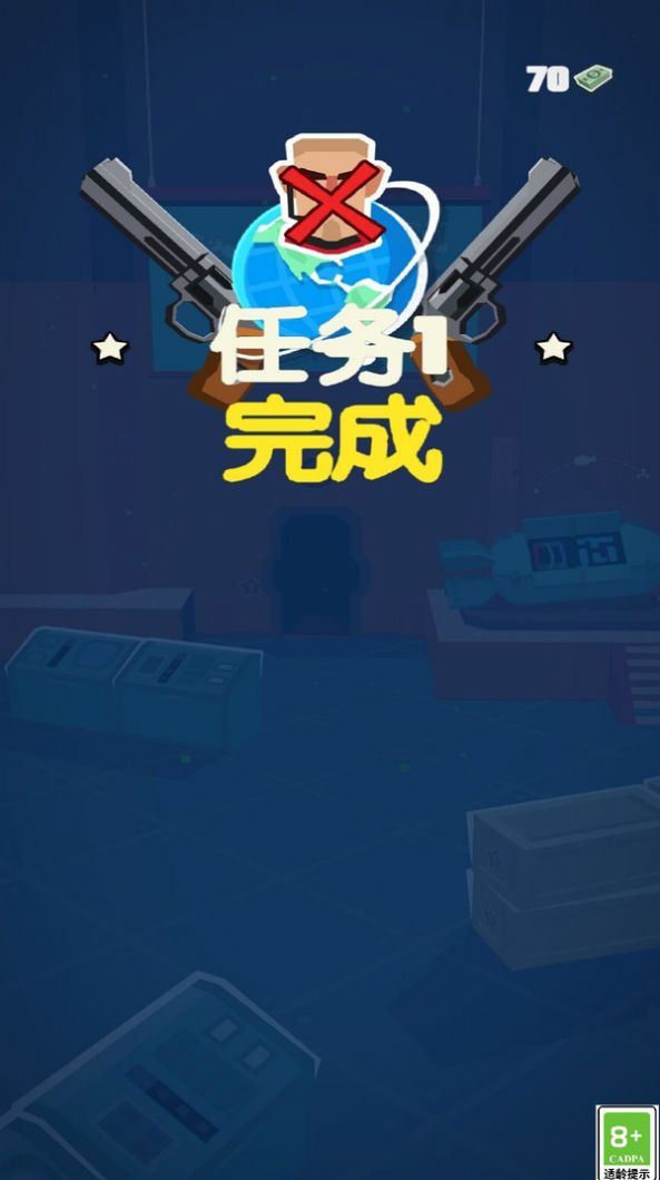特工王者安卓手机版