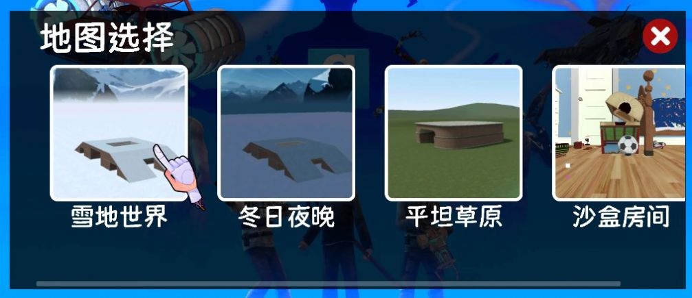 马桶人战争模组游戏中文版