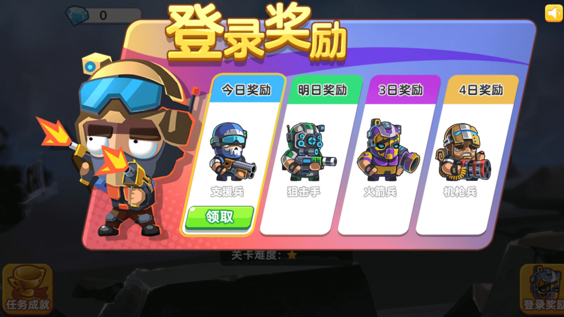 热血大擂台安卓版