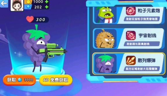养成神枪手下载安装