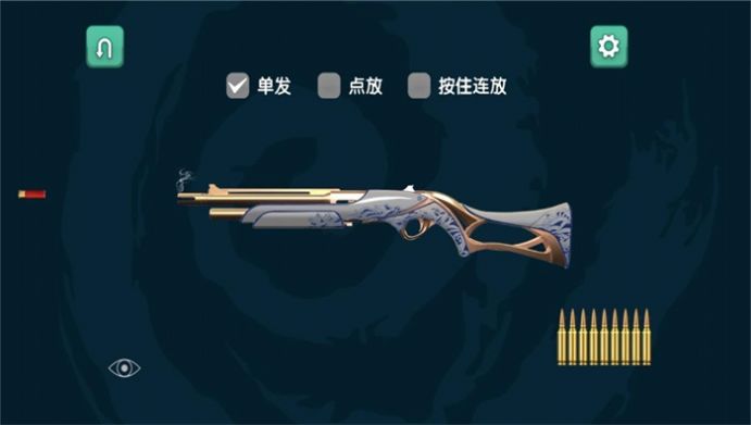枪械狂欢派对安卓版