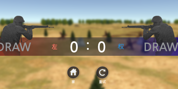 二战战斗模拟器2游戏下载最新版