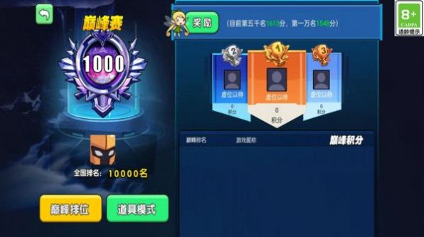 火线大作战游戏内置菜单下载