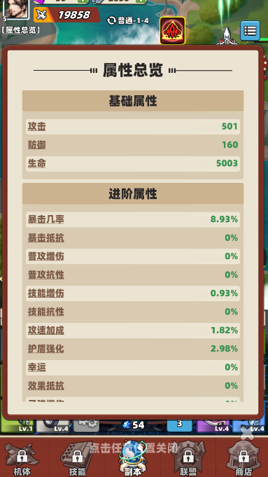 搞什么飞机正版下载