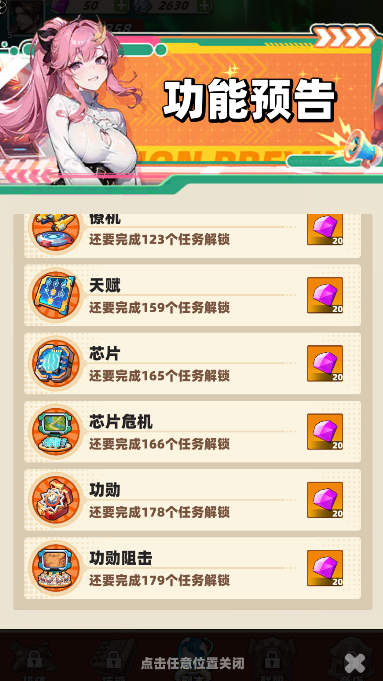 搞什么飞机正版下载