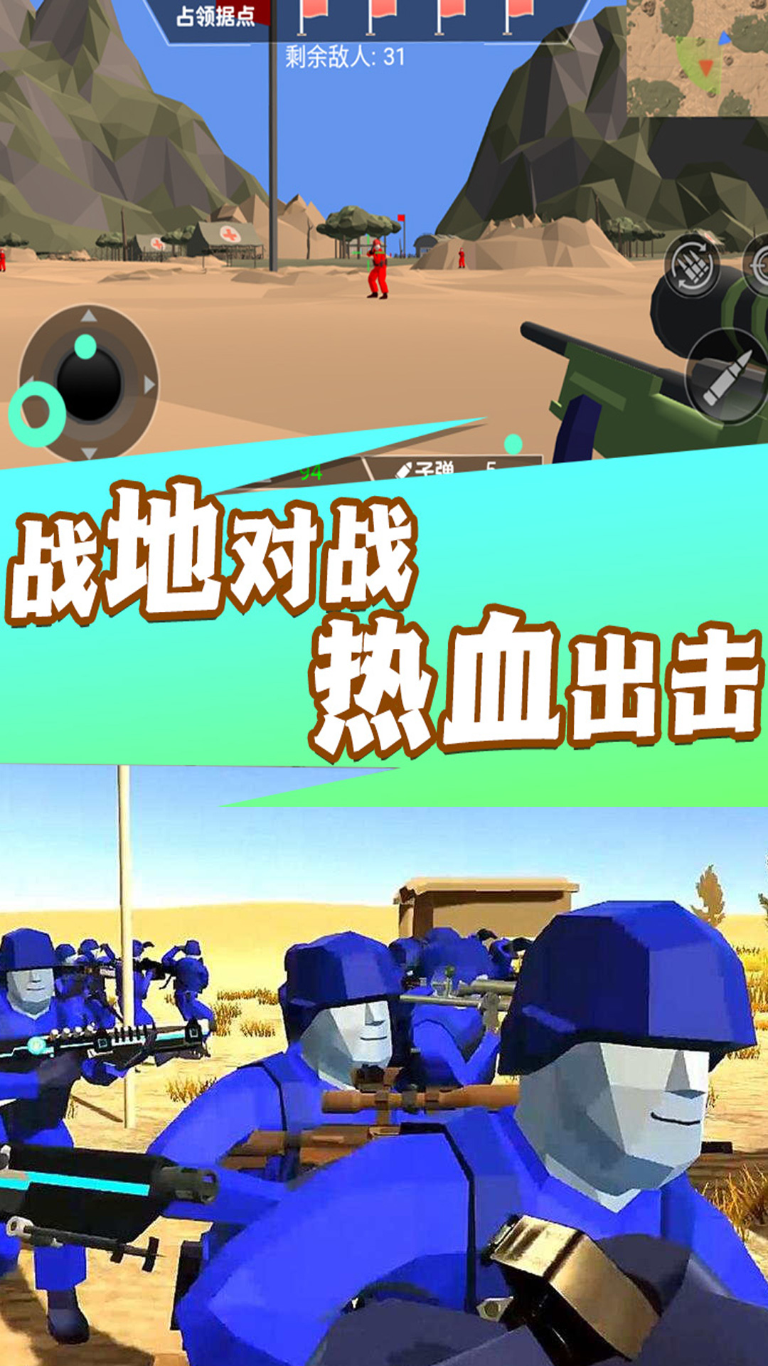 异度枪魂觉醒下载安装
