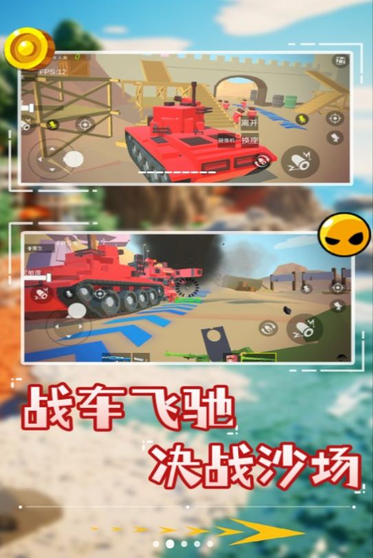 像素狙击特种兵安卓版