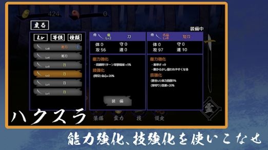 刀梦妖怪伝手游版