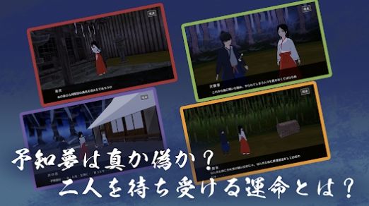 刀梦妖怪伝手游版