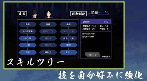 刀梦妖怪伝手游版