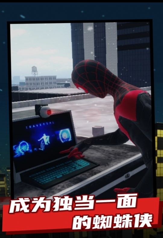 神勇蜘蛛人进化游戏安卓版