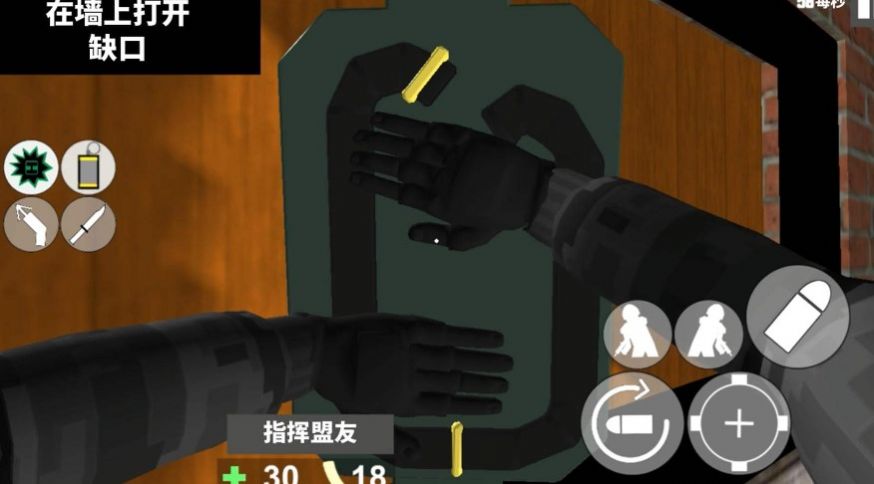 CQB战术射击