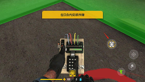 反恐计划