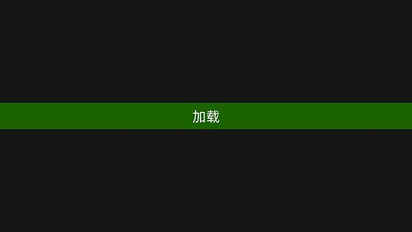 装甲小队汉化版