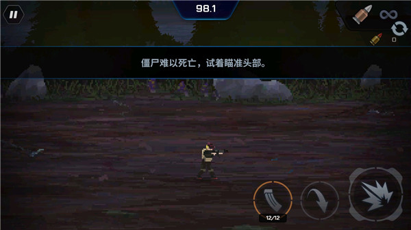 爆头ZD手机版