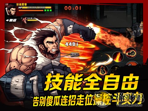 超凡特工手游重新开服下载