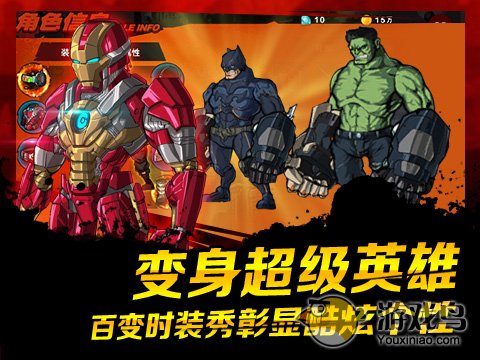 超凡特工手游重新开服下载