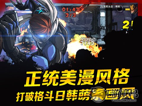超凡特工手游重新开服下载