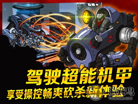 超凡特工手游重新开服下载