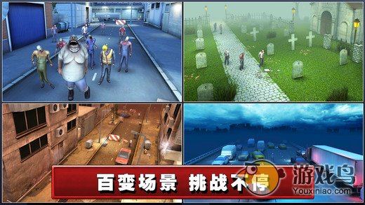 死亡之路
